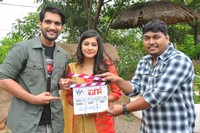 EGO Movie Opening